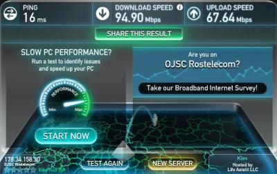 Прикрепленное изображение: kiev.JPG